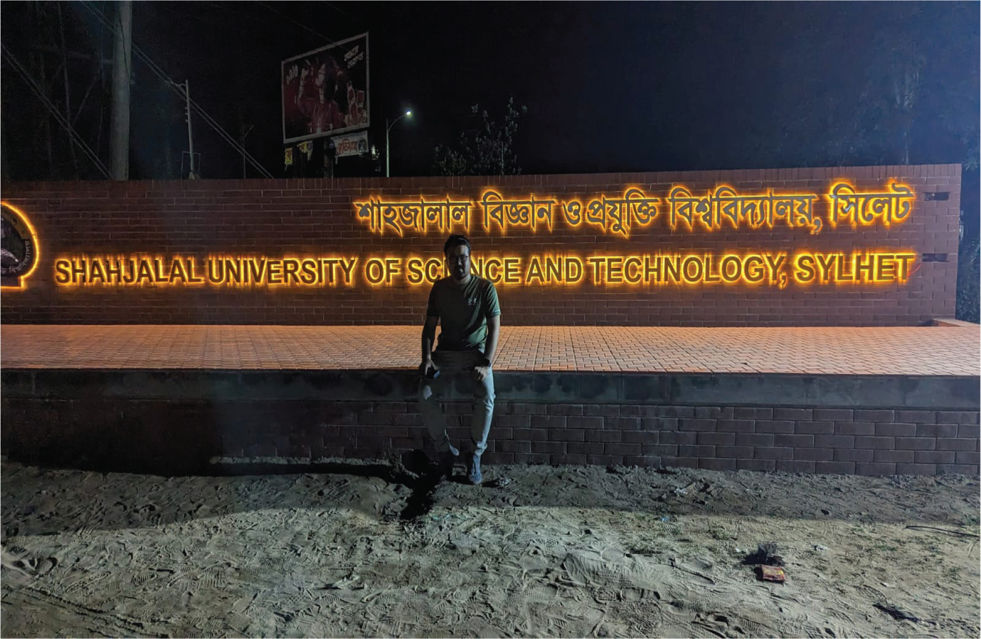 Shahjalal University of Science & Technology LH3 Networking & Surveillance System
